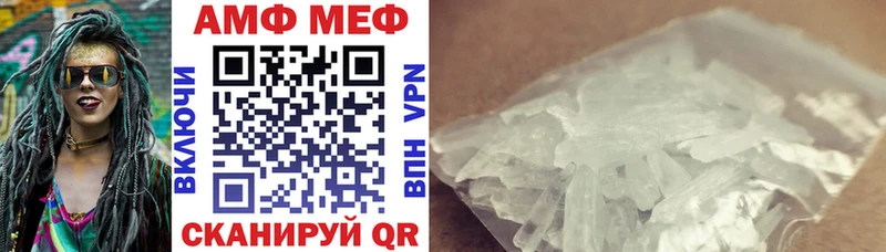 Amphetamine Premium  Муром 