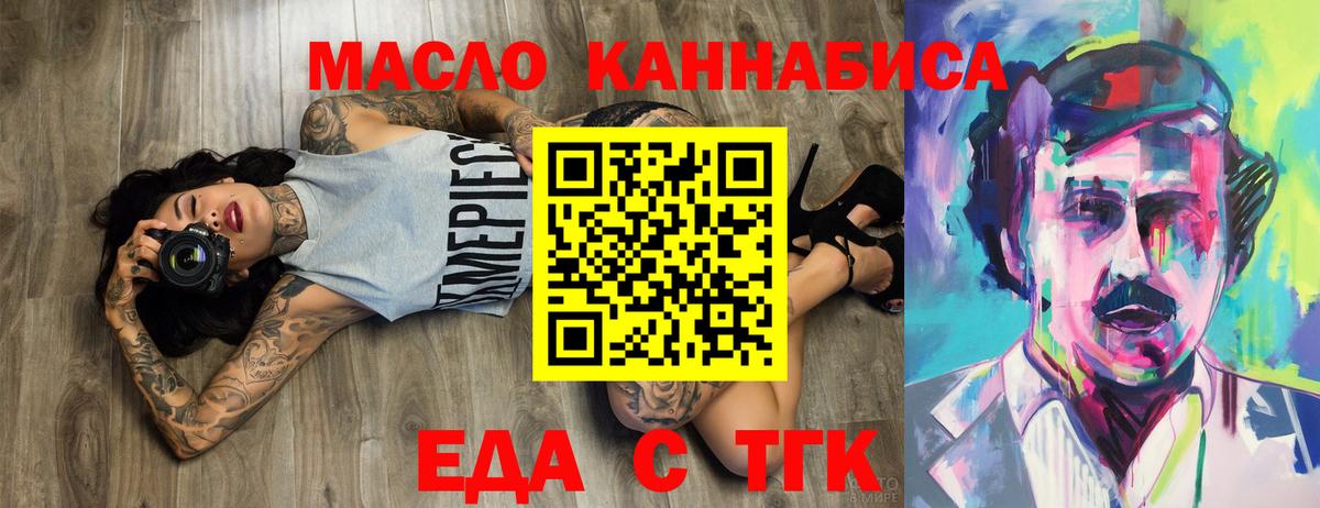 Муром  Canna-Cookies марихуана  Вход с VPN 
