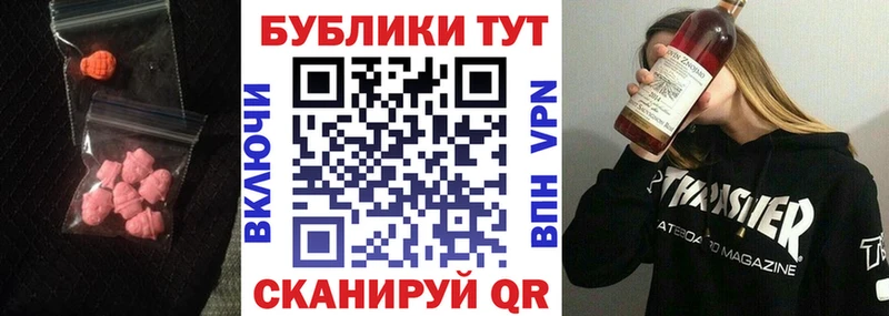Ecstasy 99%  продажа наркотиков  Муром 