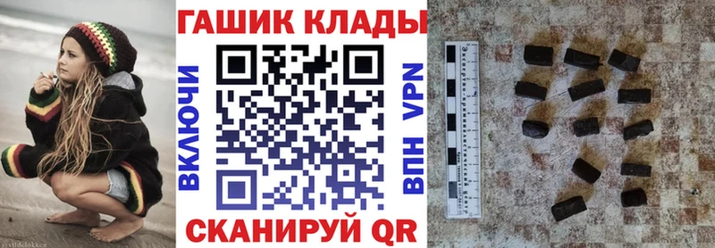 ГАШ хэш  Муром 