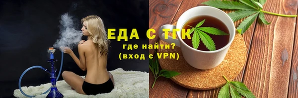 бутик Сатка