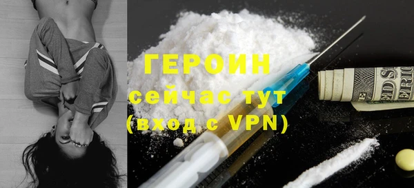 бутик Сатка