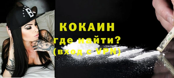 круглые Саяногорск