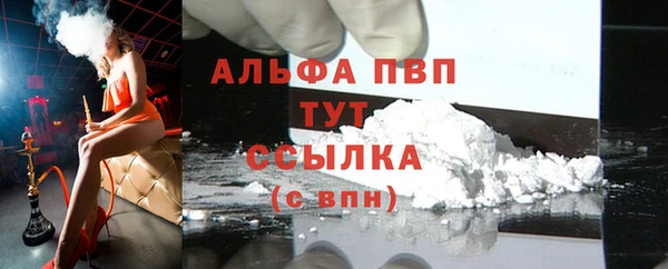 героин Сафоново