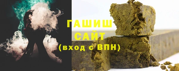 бутик Сатка