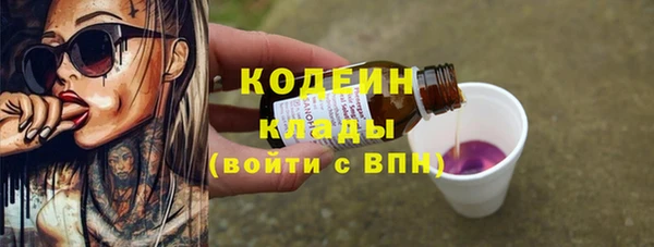 круглые Саяногорск