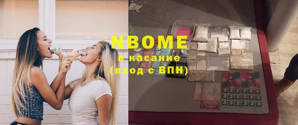 героин Сафоново