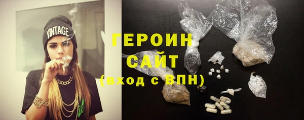 бутик Сатка