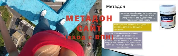 героин Сафоново