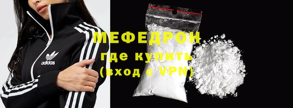 круглые Саяногорск