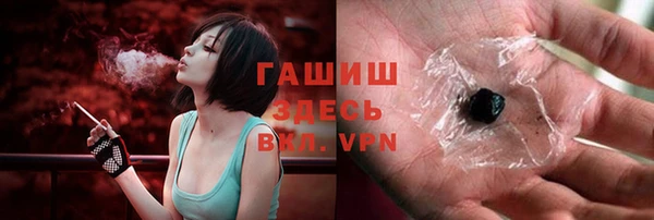 бутик Сатка