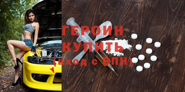 бутик Сатка