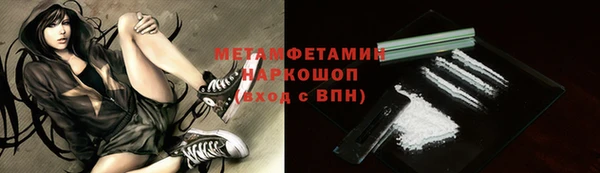 бутик Сатка