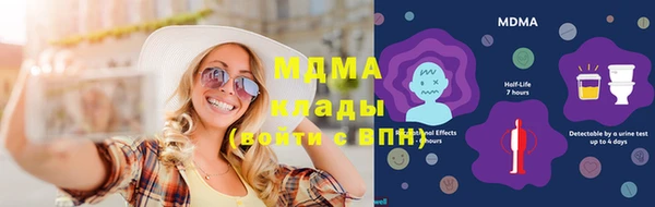 героин Сафоново