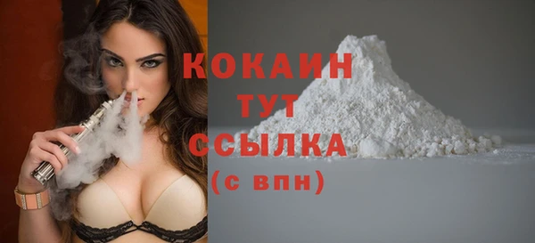 героин Сафоново