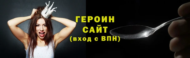 круглые Саяногорск