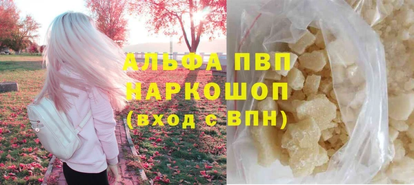 кокаин VHQ Семикаракорск