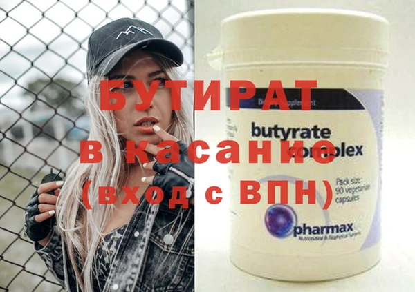 героин Сафоново