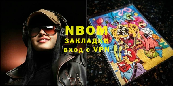круглые Саяногорск