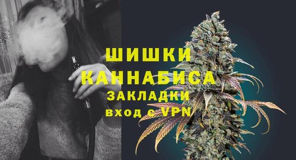 героин Сафоново