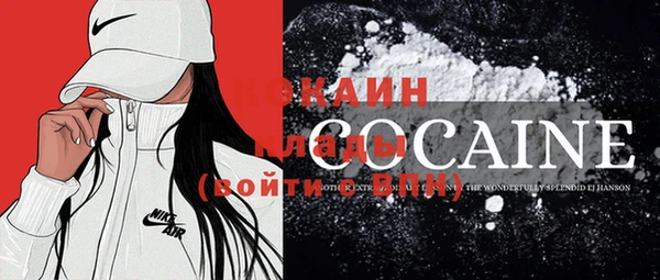 Альфа ПВП Галич