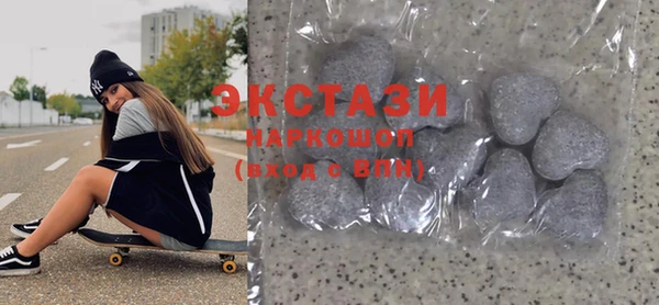 круглые Саяногорск