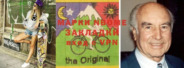 героин Сафоново