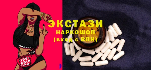 бутик Сатка