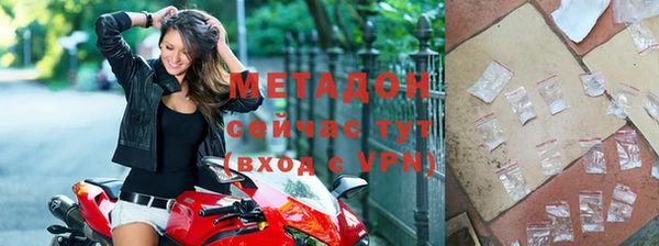 героин Сафоново
