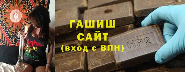 героин Сафоново