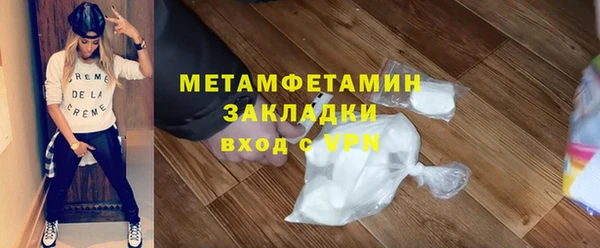 круглые Саяногорск