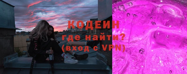 героин Сафоново