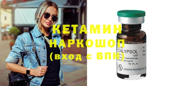 бутик Сатка