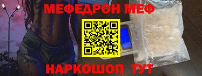 молекула духа Ирбит