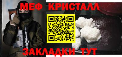 MDMA Ипатово