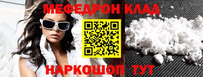 MDMA Ипатово