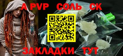 метамфетамин Изобильный