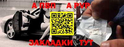 наркотики Шелехов