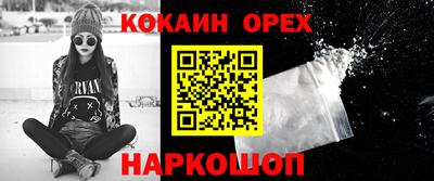 MDMA Ипатово