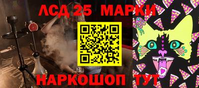 молекула духа Ирбит