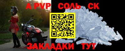 метамфетамин Изобильный
