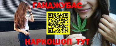 молекула духа Ирбит
