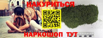 молекула духа Ирбит
