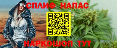 метамфетамин Изобильный