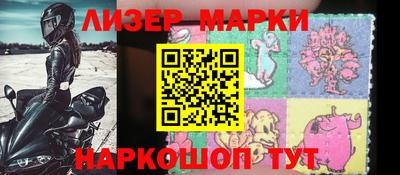 молекула духа Ирбит