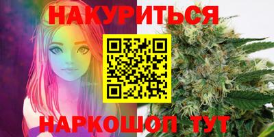 молекула духа Ирбит