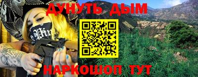 метамфетамин Изобильный