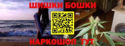 молекула духа Ирбит