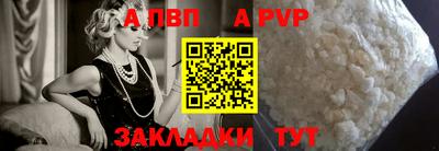 метамфетамин Изобильный
