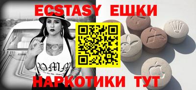 метамфетамин Изобильный